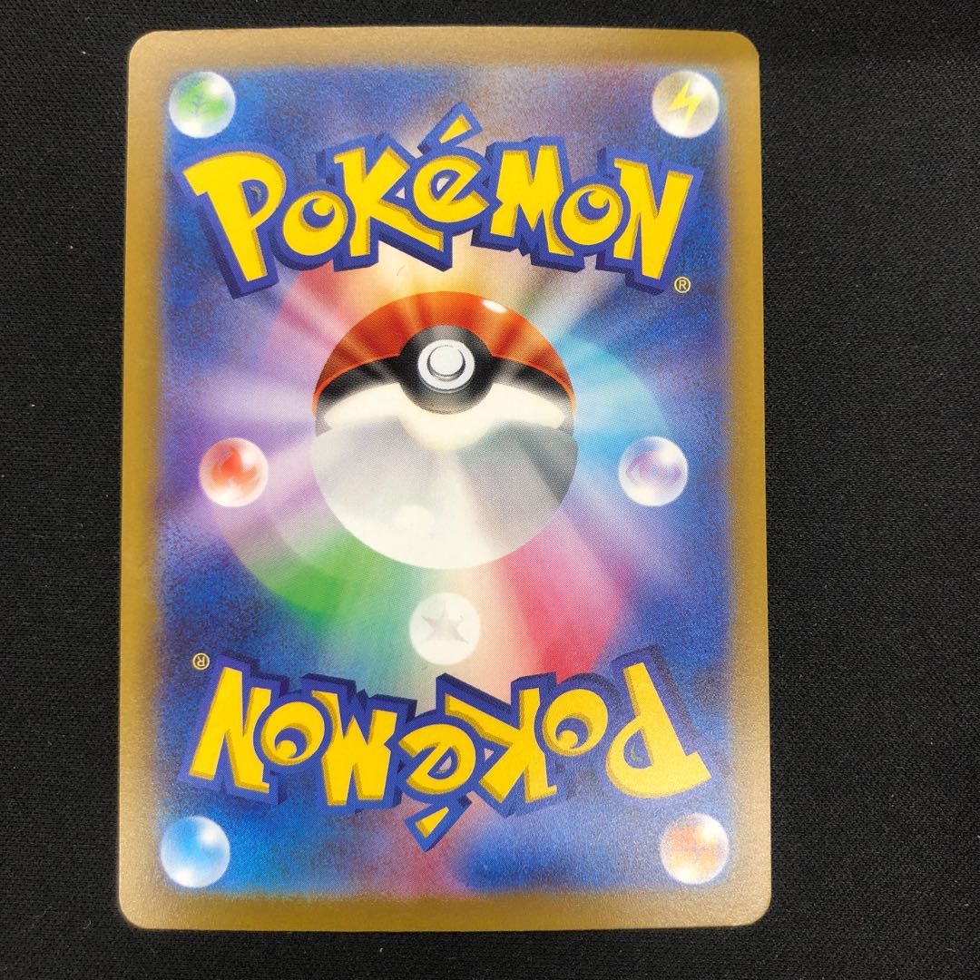 DeoxysVSTAR SAR 223/172