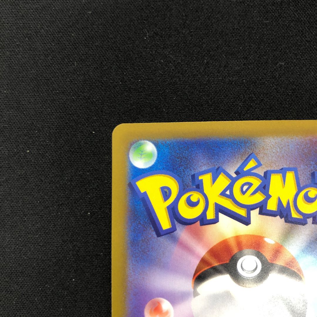 DeoxysVSTAR SAR 223/172