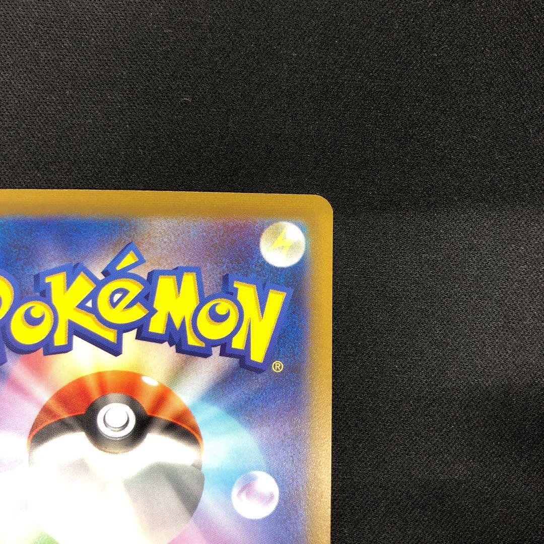 DeoxysVSTAR SAR 223/172