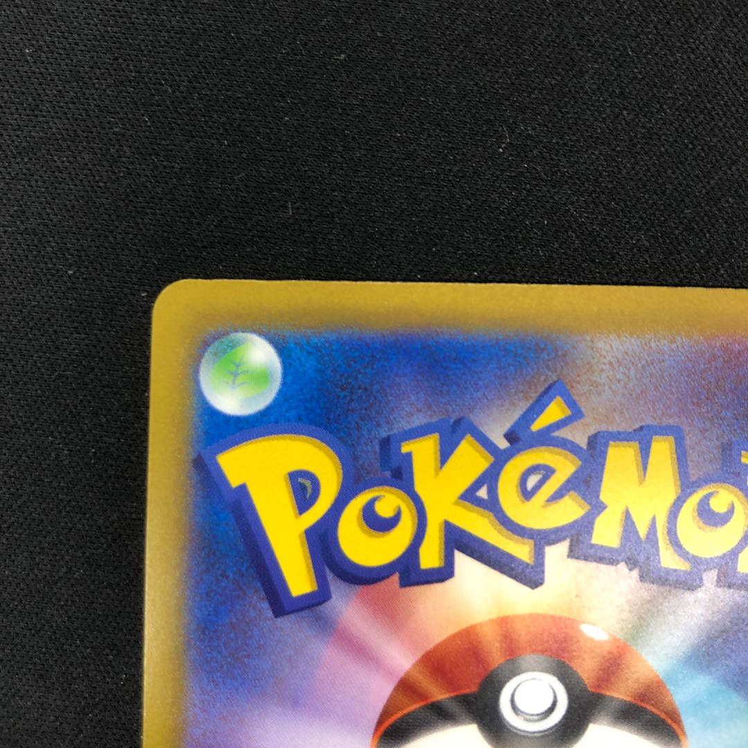 Thiongene ex UR 355/190 1枚