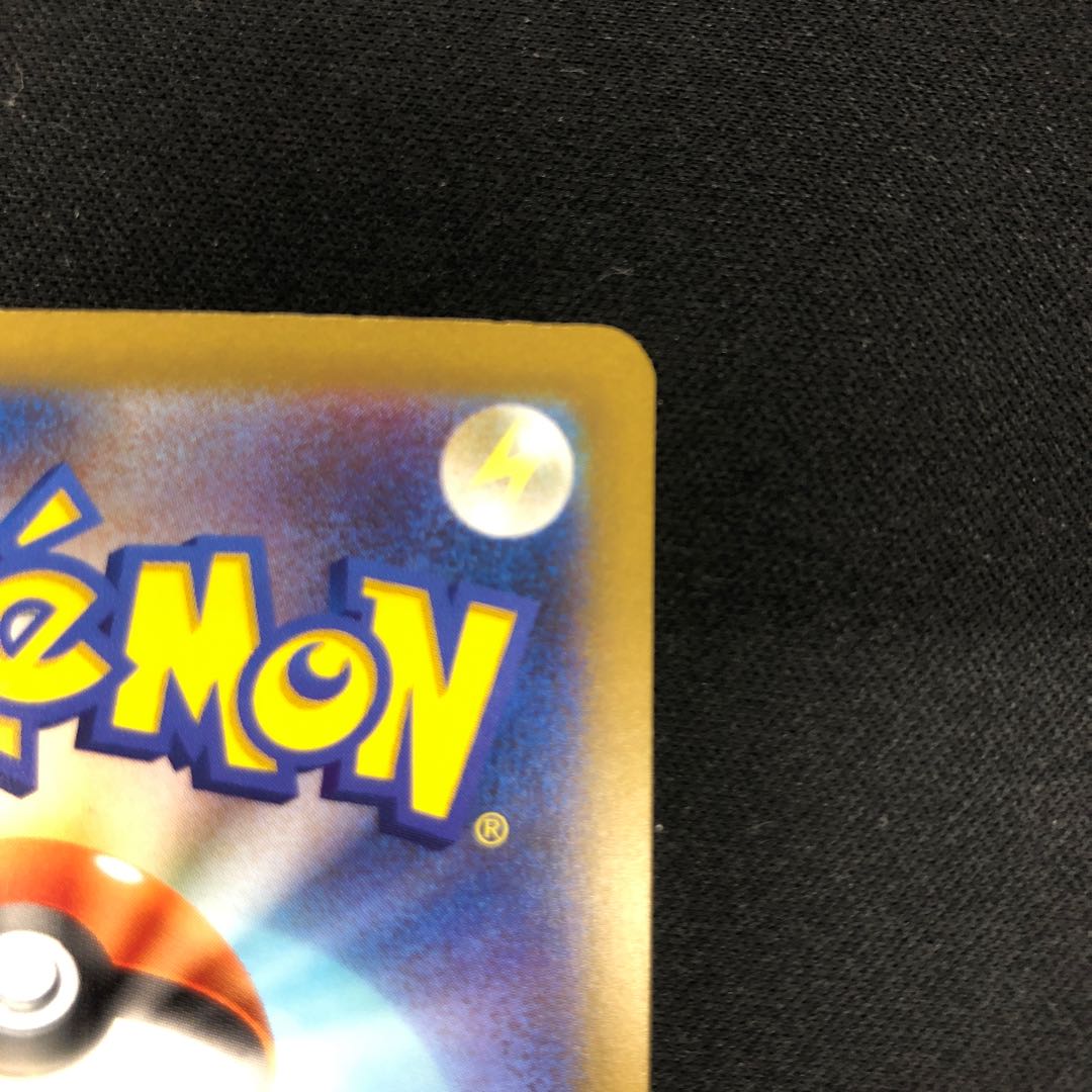 Thiongene ex UR 355/190 1枚