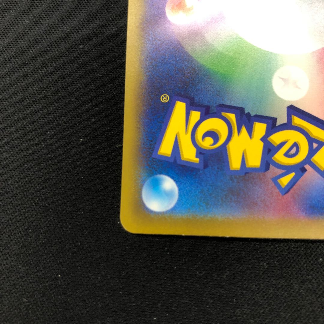 Thiongene ex UR 355/190 1枚