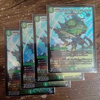 Roaring turn! Grand Slam Scorpion SR S8/S8