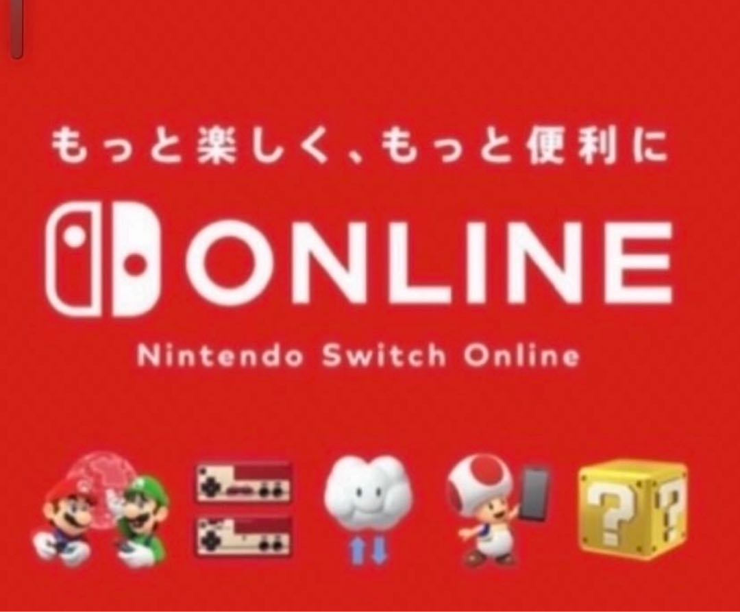 Nintendo Online 3 months