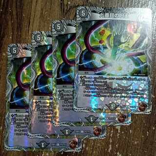 The Ninth Old King (Copper Treasure) R-foil TF2/TF10