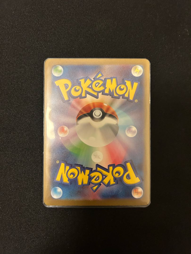 Erika's Invitation SAR 206/165