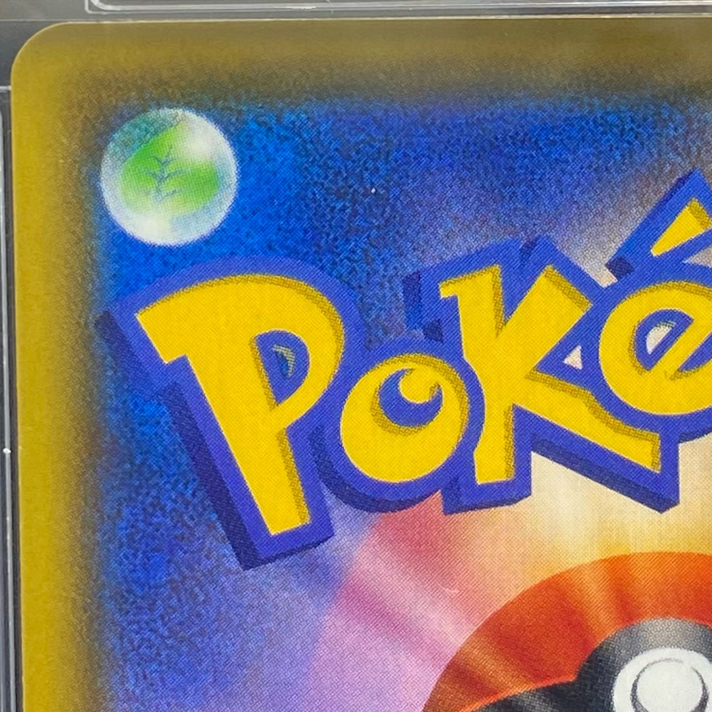 [PSA10] CharizardVMAX HR specs Shield battle and contention PROMO 104/S-P