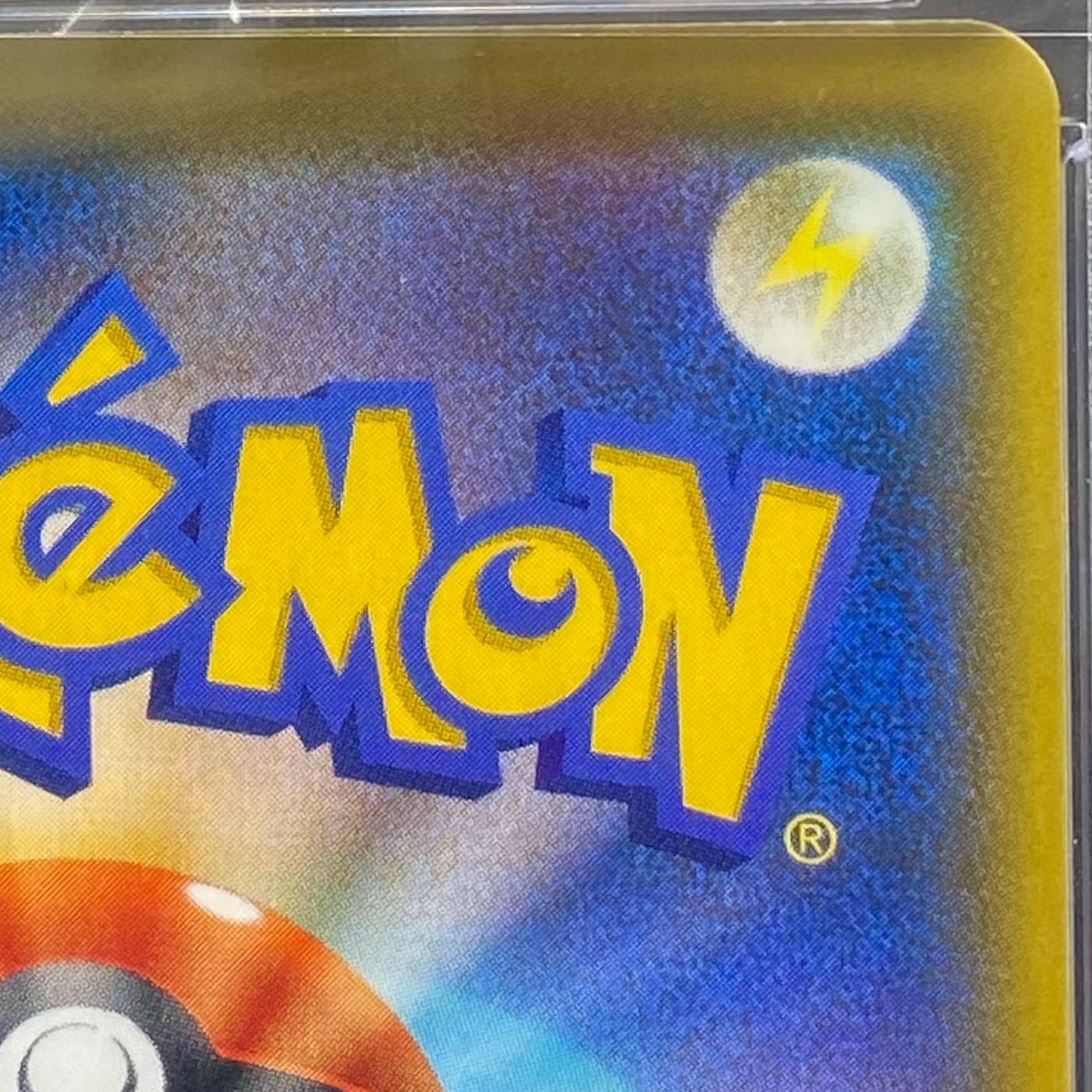 [PSA10] CharizardVMAX HR specs Shield battle and contention PROMO 104/S-P