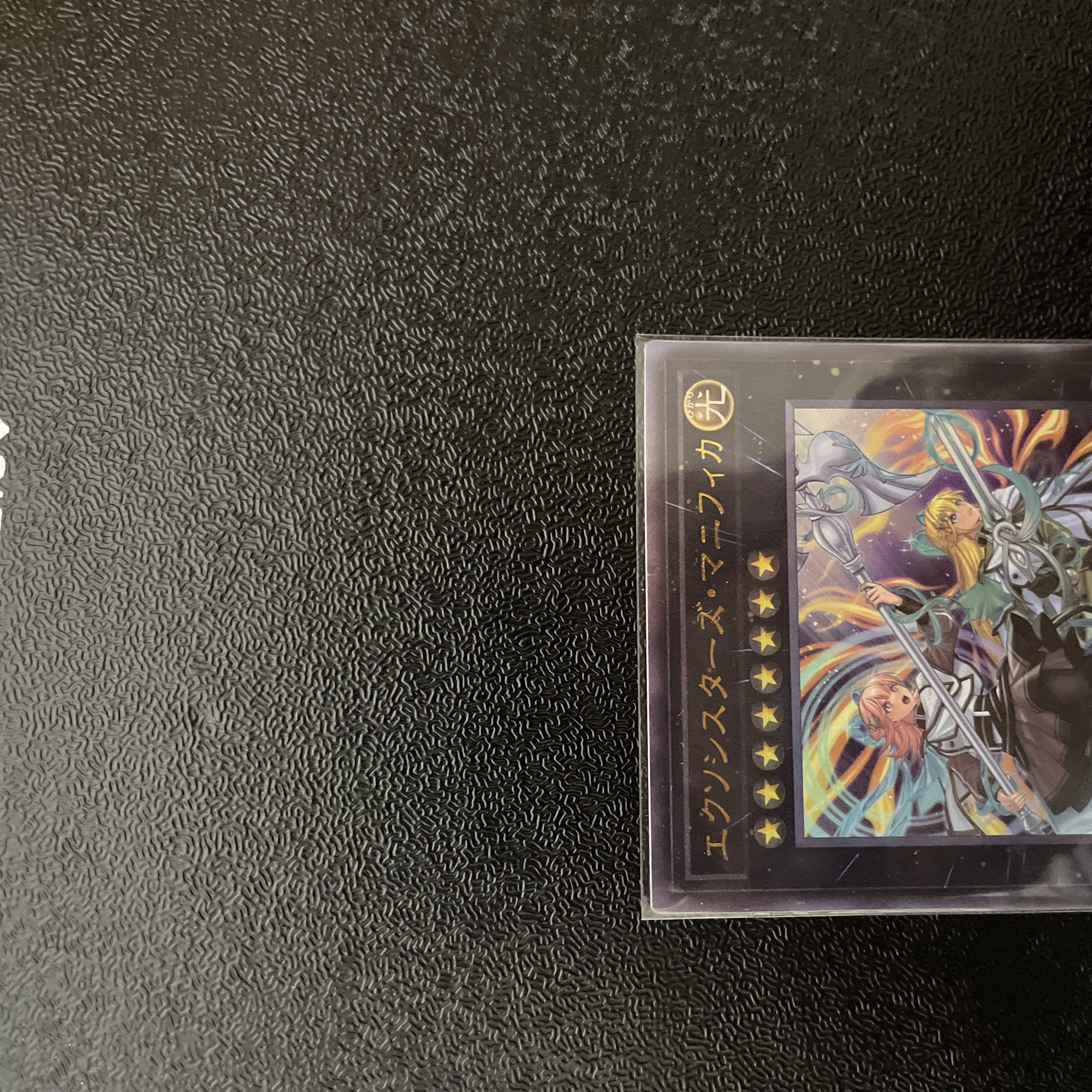 Yu-Gi-Oh Exorcistas Magnifica Relief