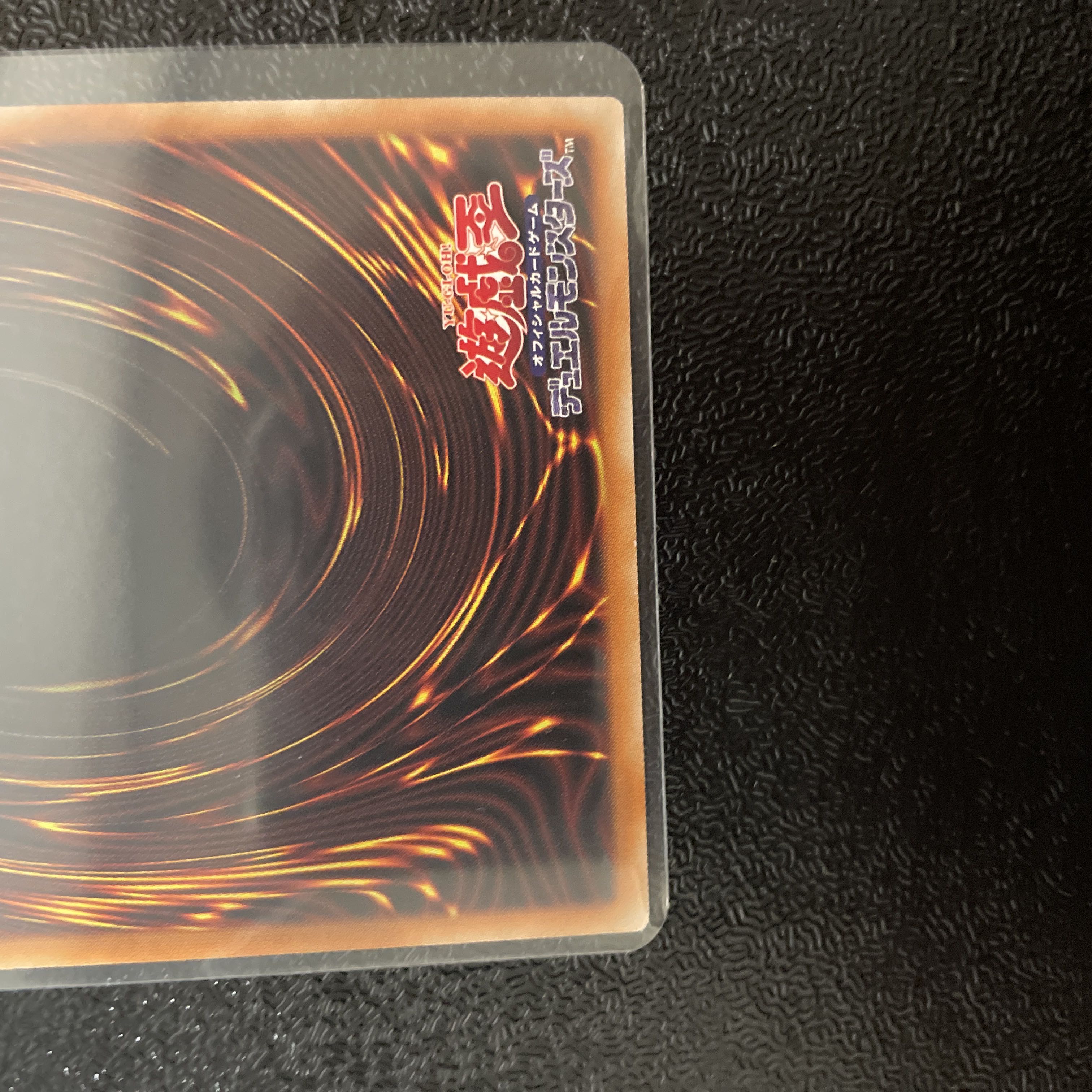 Yu-Gi-Oh Exorcistas Magnifica Relief