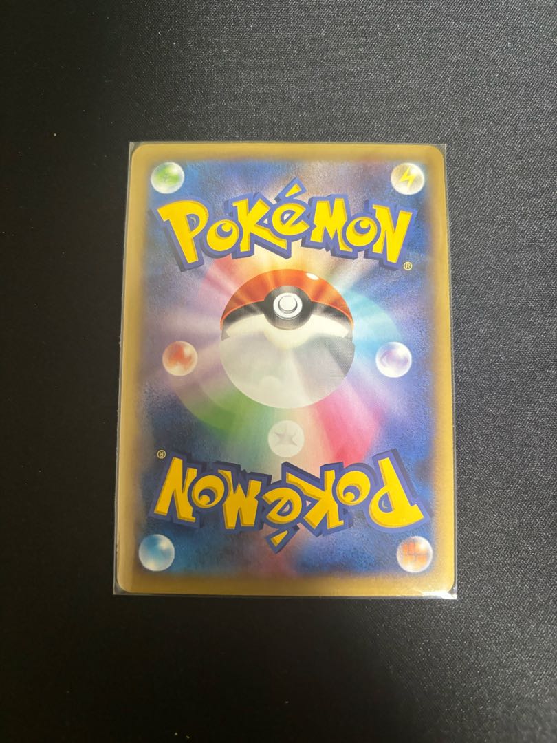 MCharizardEX RR 055/080