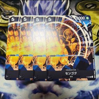 センゴク P P-032  4枚