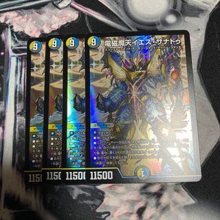 電磁魔天イエス・ザナドゥ SR 4枚