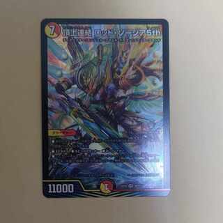 Summit Consolidated Rod Zosia 5th SR 16/112