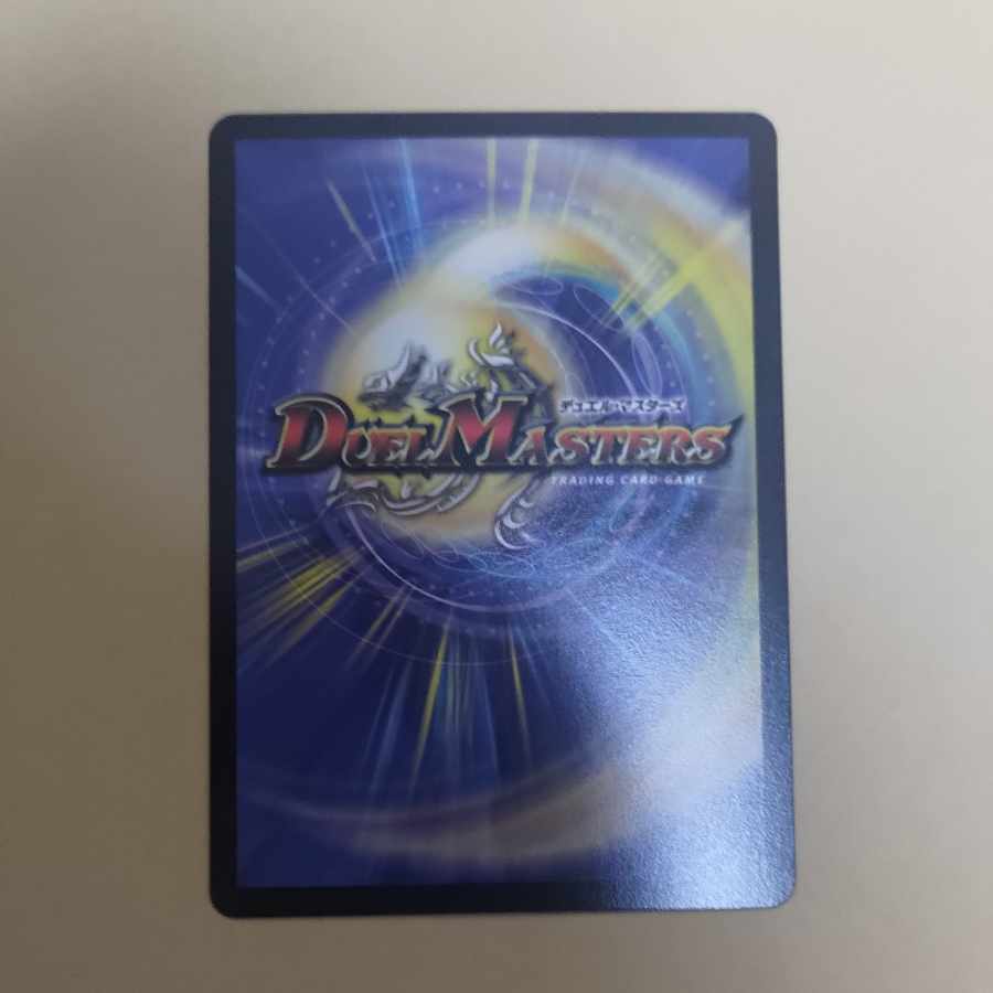 Mana Crisis U-foil Psychic32/Psychic38