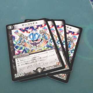 ゼッコウチョ ４枚セット  600