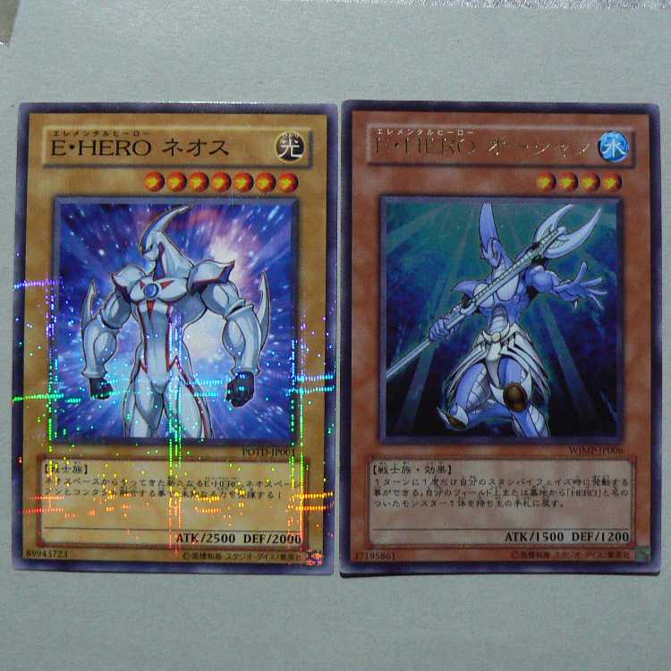 Hallow Magic King Endymion [SD16 Ultra] with flaws.