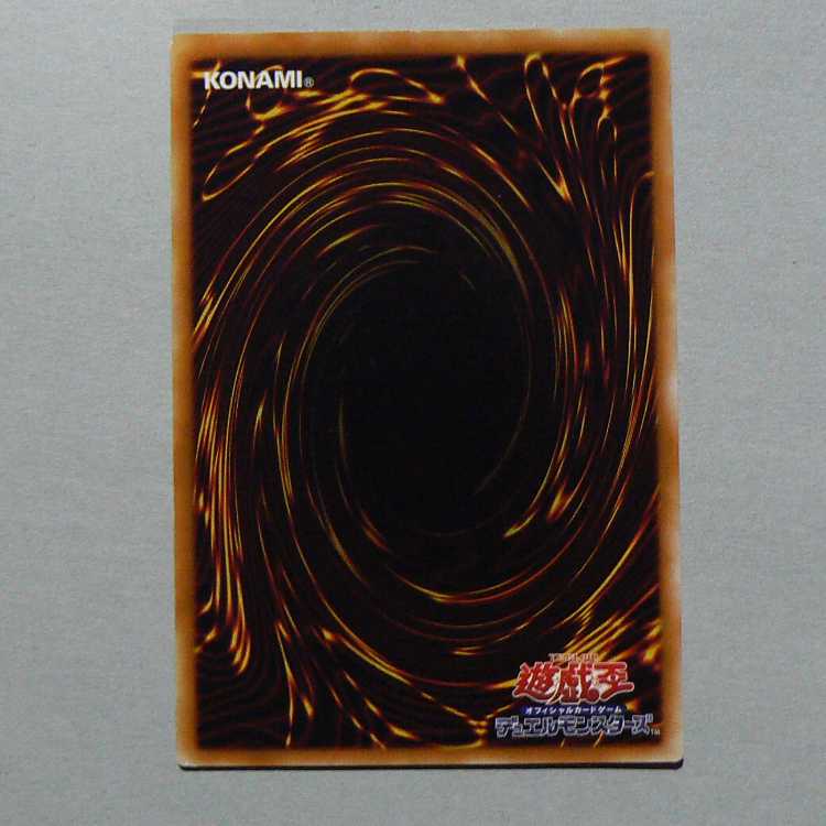 Hallow Magic King Endymion [SD16 Ultra] with flaws.