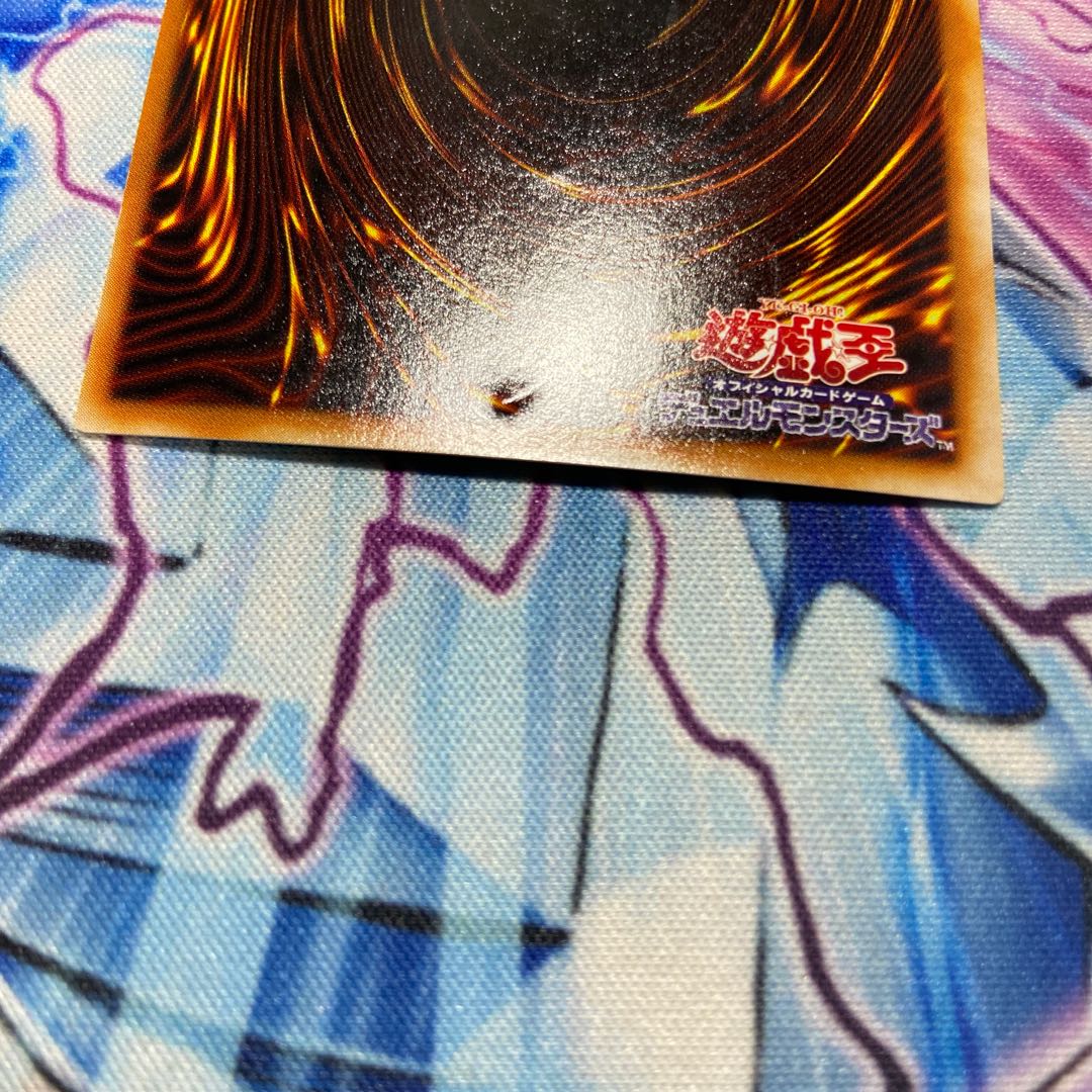 Scapegoat Ultra Rare 06 with scratches