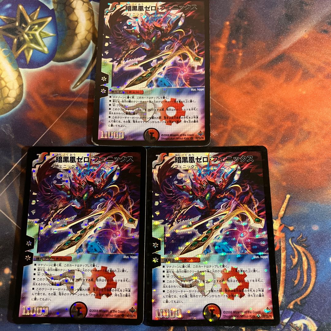 Darkness Phoenix Zero Phoenix SR S3/S5/Y6 Early 3 copies