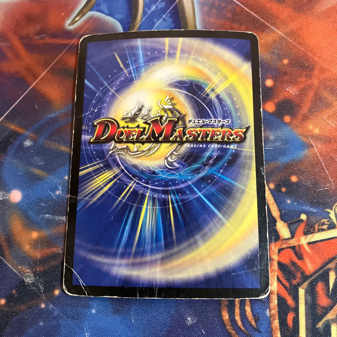 暗黒王デス・フェニックス SR S4/S5 初期