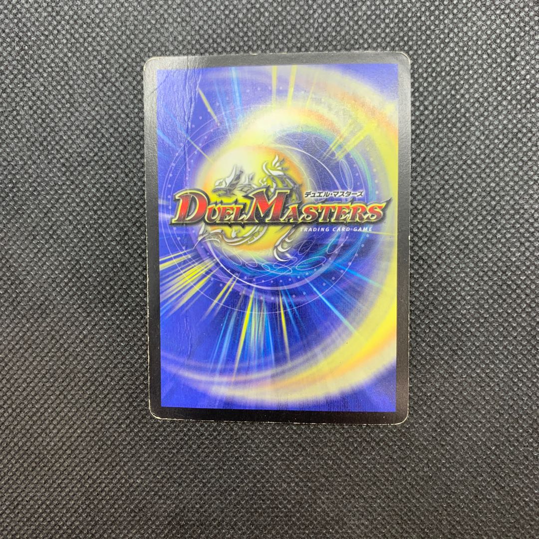 573 山室 クリスタル・パラディン