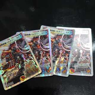 凰翔竜機バルキリー・ルピア(スーパーデッキ仕様) 8/18