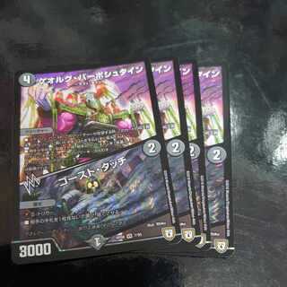 Georg Barbstein｜Ghost Touch VR 5/75