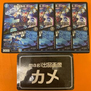 Queen of the Dennou a Squirrel｜Insolent Re-entry 7/14