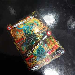 Full Rhyme Fire Spirit Cannonball｜Ruins of Dreams by Summer Grass and Ifrit R 21/74