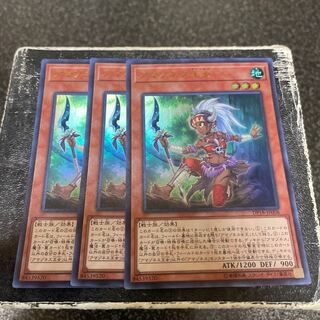 Amazoness Princess Ultra Rare JP008 3 copies