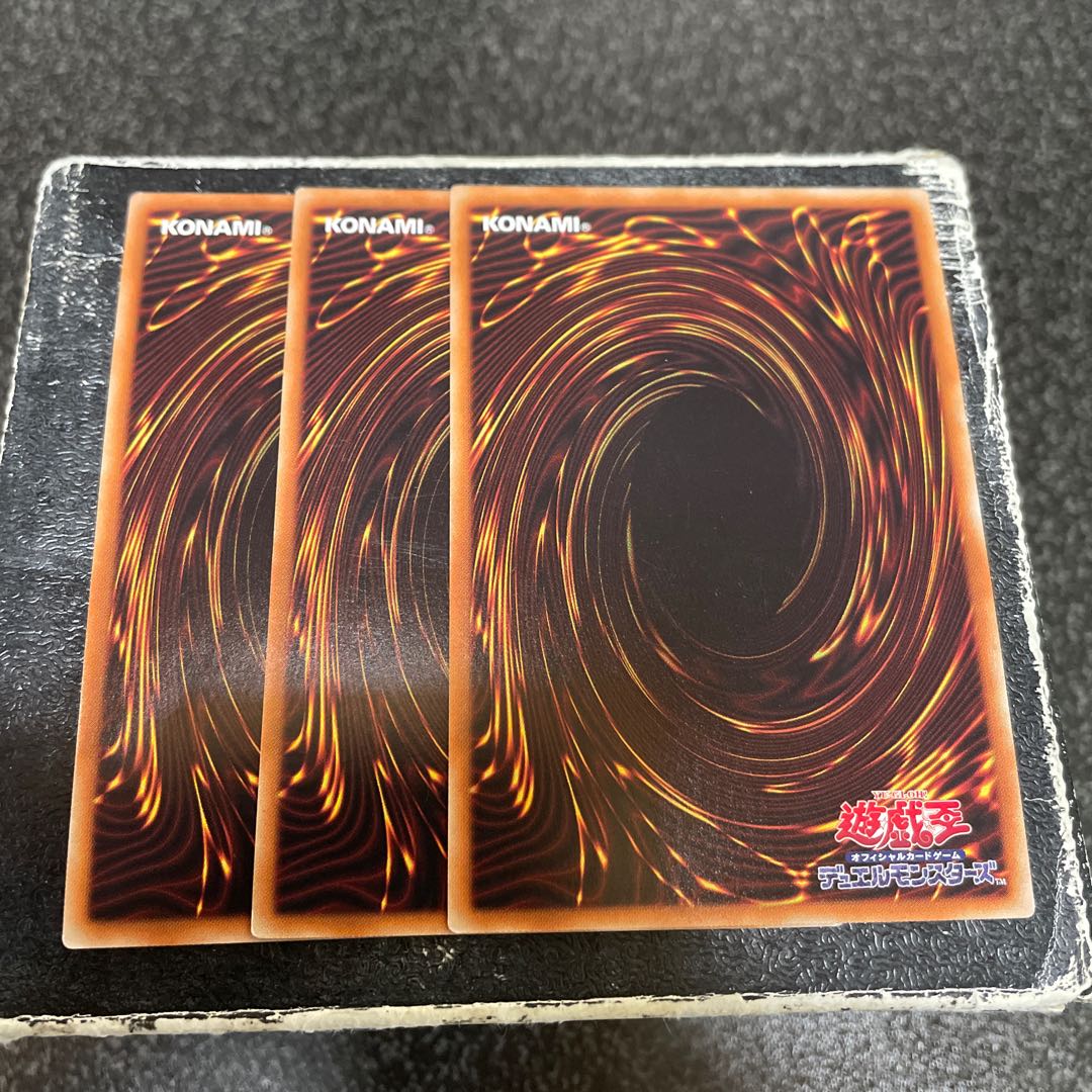 Amazoness Princess Ultra Rare JP008 3 copies