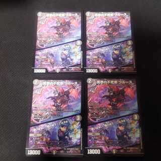 Snubbulls, Immortal Emperor of the Underworld｜"I have no hesitation. I've decided what I'm going to do.