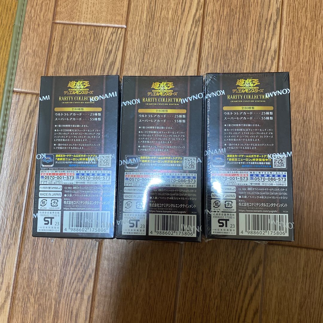 RARITY COLLECTION QUARTER 3 boxes with shrink wrap Rarity Collection Yu-Gi-Oh! 3BOX