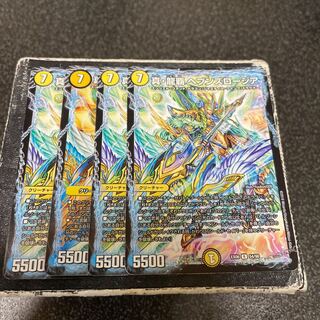 True Dragon's Heights Heaven's Rosier R4 cards