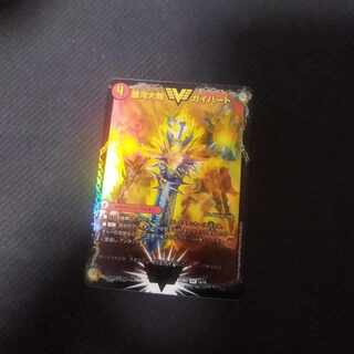 Ginga Greatsword Gai Heart｜Hot Blood Star Dragon Gai Ginga WVC