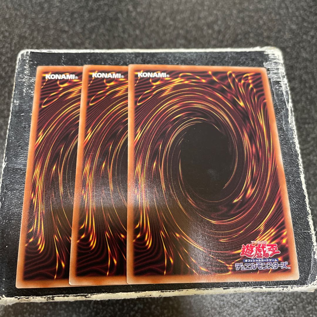 Earth Medium Aus Ultra Rare JP032 3 copies