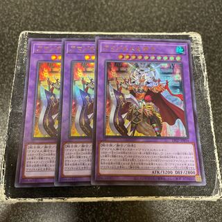 アマゾネス女帝王 ウルトラレア JP034  3枚