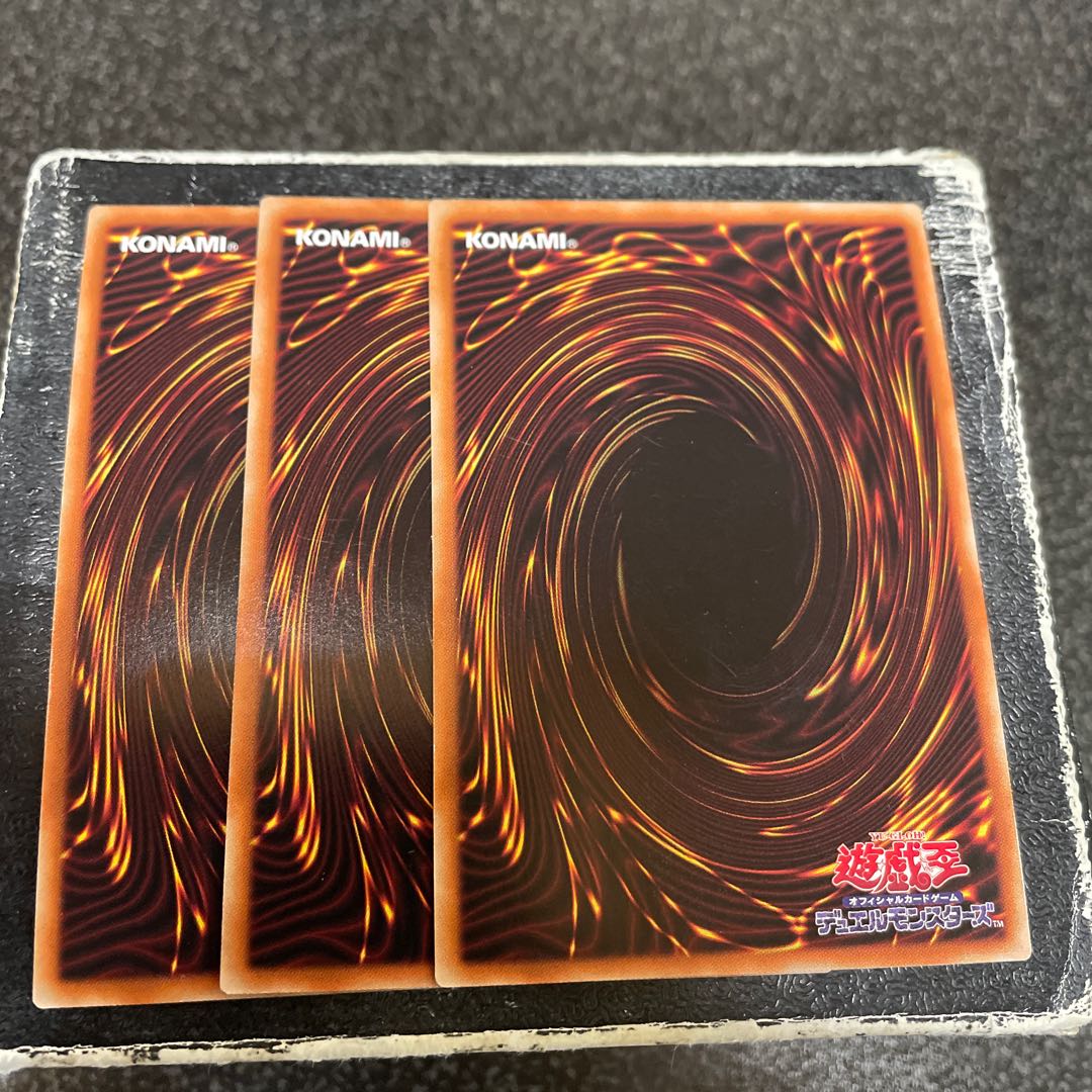 Amazoness Empress King Ultra Rare JP034 3 copies