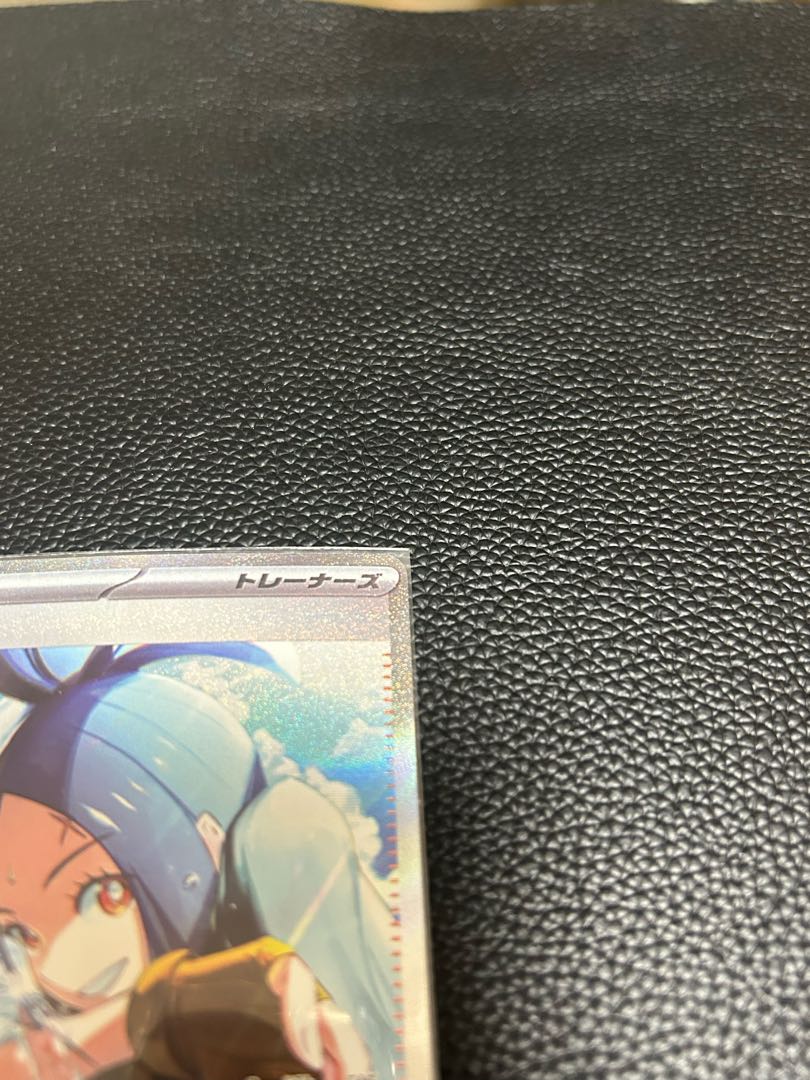 Yellowfin SAR 099/073