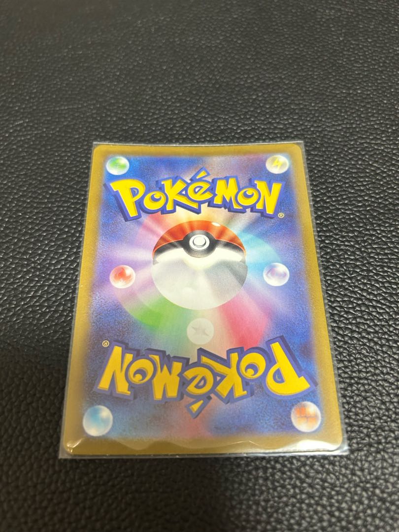 Yellowfin SAR 099/073