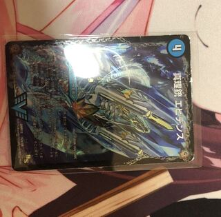 真理銃 エビデンス｜龍素王 Q.E.D.