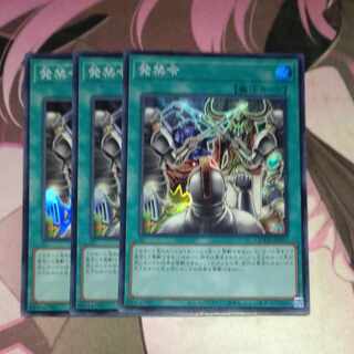 Injunction Order Super Rare QCDB-JP057