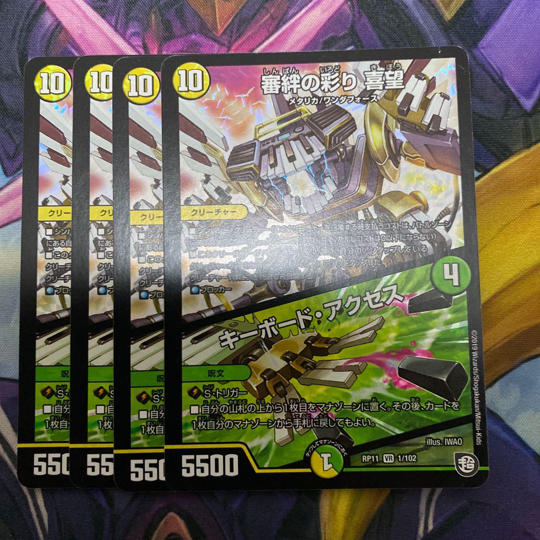 Kinkizuna no Saiyori Kimochi｜Keyboard Access VR 1/102