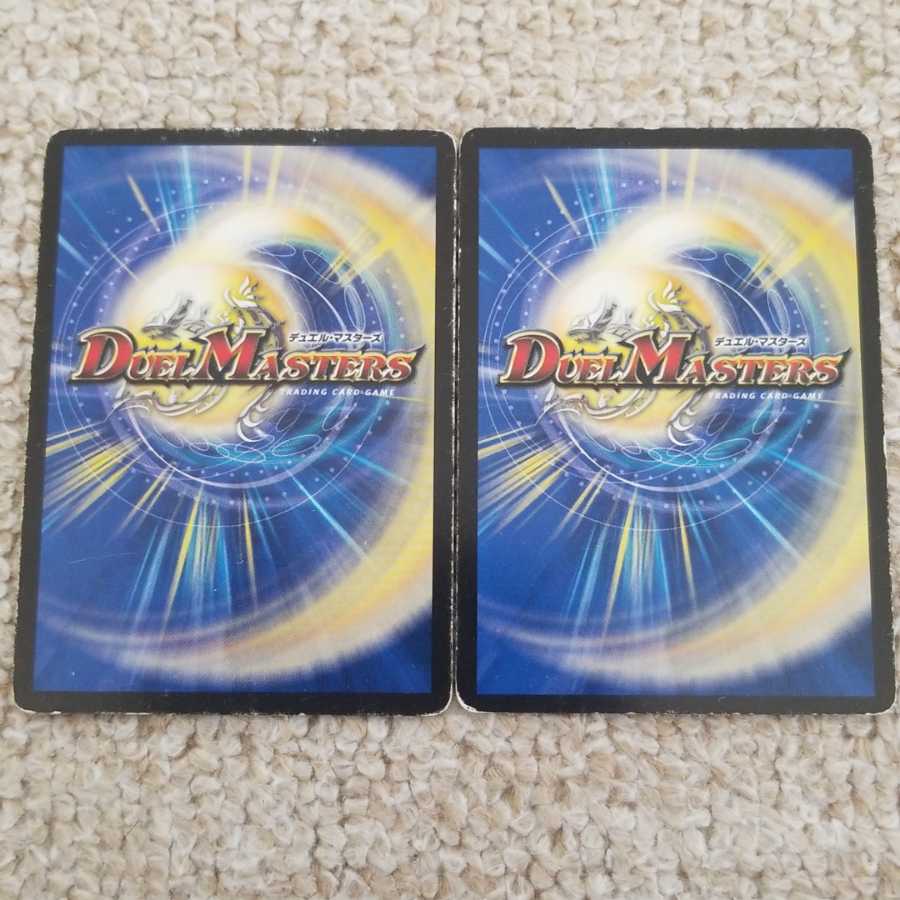 Jilt's name Oraola Leone (MODE CHANGE)