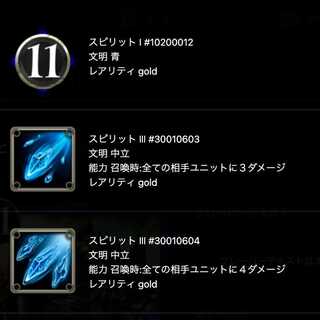 Spirit of Behemoth [Ku Squirrel Pe, Cryptospells].