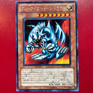 遊戯王/SE/効果モンスター/GU　コラボ記念カード　GUC1-JP001[SE]：ブルーアイズ・トゥーン・ドラゴン(パック未開封) ブルーアイズトゥーンドラゴン(GUC1-JP001) | シークレット