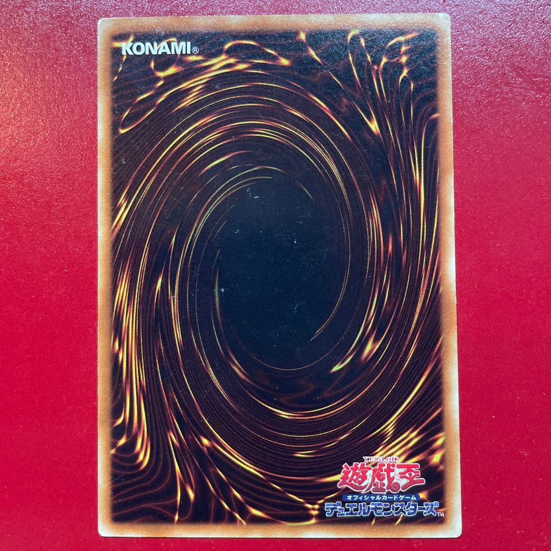 ブルーアイズ・トゥーン・ドラゴン レア JP061