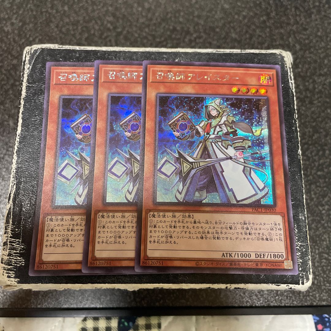 Aleister the Invoker Secret Rare JP030 3 copies