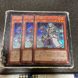 Aleister the Invoker Secret Rare JP030 3 copies